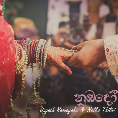 Download Nubado - Jagath Rasnayake | Nelka Thilini Mp3 Song for free. Latest Sinhala music available on SriTune.